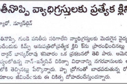news from hyderabad